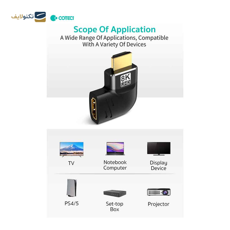 تبدیل HDMI مادگی به نری کوتتسی مدل 87605 L-Type زاویه 90 درجه - Coteetci 87605 L-Type Converter Female To male 90 Degrees