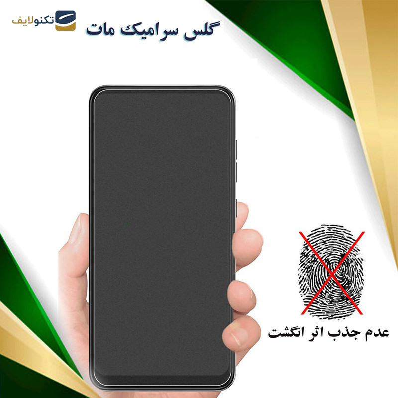  محافظ صفحه نمایش سرامیکی مات اپیکوی مدل BodyGuard مناسب برای گوشی موبایل هوآوی Nova 12 / Nova 12 Lite / Nova 11 SE / Nova 10 SE - Epicoy BodyGuard Ceramic Matte Screen Protector For Huawei Nova 12 / Nova 12 Lite / Nova 11 SE / Nova 10 SE