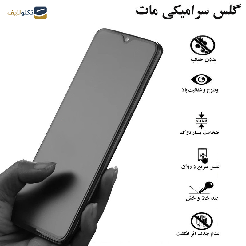  محافظ صفحه نمایش سرامیکی مات اپیکوی مدل BodyGuard مناسب برای گوشی موبایل هوآوی Nova 12 / Nova 12 Lite / Nova 11 SE / Nova 10 SE - Epicoy BodyGuard Ceramic Matte Screen Protector For Huawei Nova 12 / Nova 12 Lite / Nova 11 SE / Nova 10 SE