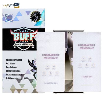 محافظ صفحه نمایش مات بوف مدل Hydrogel-Matte-G مناسب برای گوشی موبایل سامسونگ Galaxy S24 Ultra به همراه محافظ پشت گوشی - Buff Hydrogel-Matte-G model screen protector suitable for Samsung Galaxy S24 Ultra mobile phone along with phone back protector