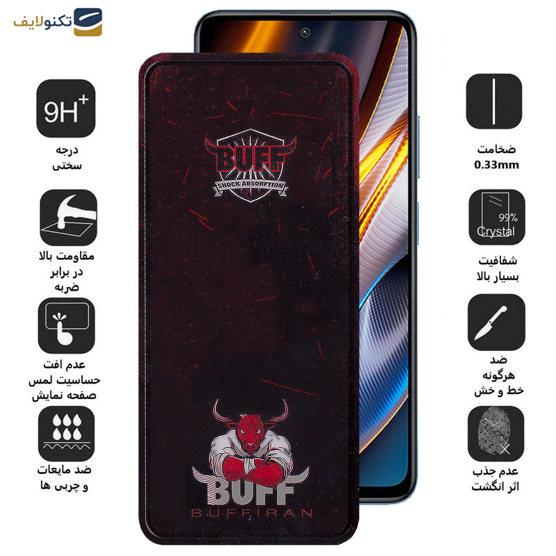 محافظ صفحه نمایش بوف مدل Muscle-Bull-G مناسب برای گوشی موبایل شیائومی Poco X4 GT - X3 GT - M4 Pro 5G - Redmi K50i - Note 11S 5G - Buff Muscle-Bull-G Glass Screen Protector For Xiaomi Poco X4 GT-X3 GT-M4 Pro 5G-Redmi K50i-Note 11S 5G