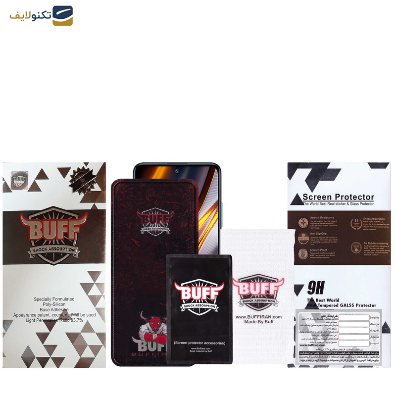 محافظ صفحه نمایش بوف مدل Muscle-Bull-G مناسب برای گوشی موبایل شیائومی Poco X4 GT - X3 GT - M4 Pro 5G - Redmi K50i - Note 11S 5G - Buff Muscle-Bull-G Glass Screen Protector For Xiaomi Poco X4 GT-X3 GT-M4 Pro 5G-Redmi K50i-Note 11S 5G