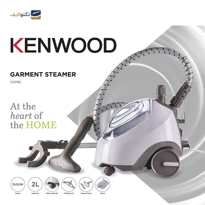 اتوبخار کنوود مدل GSP65 - Kenwood GSP65 Steamer