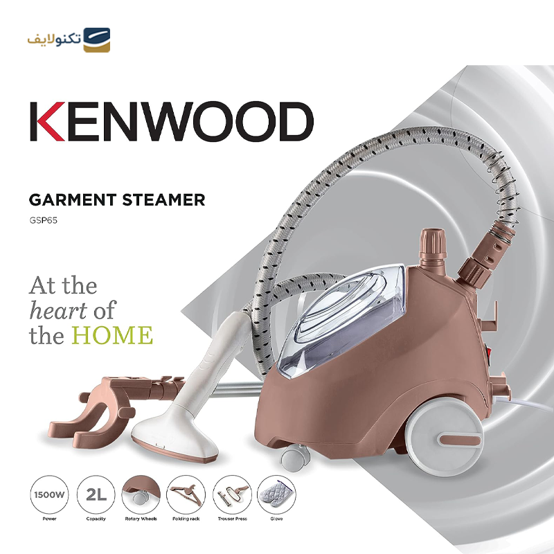 اتوبخار کنوود مدل GSP65 - Kenwood GSP65 Steamer