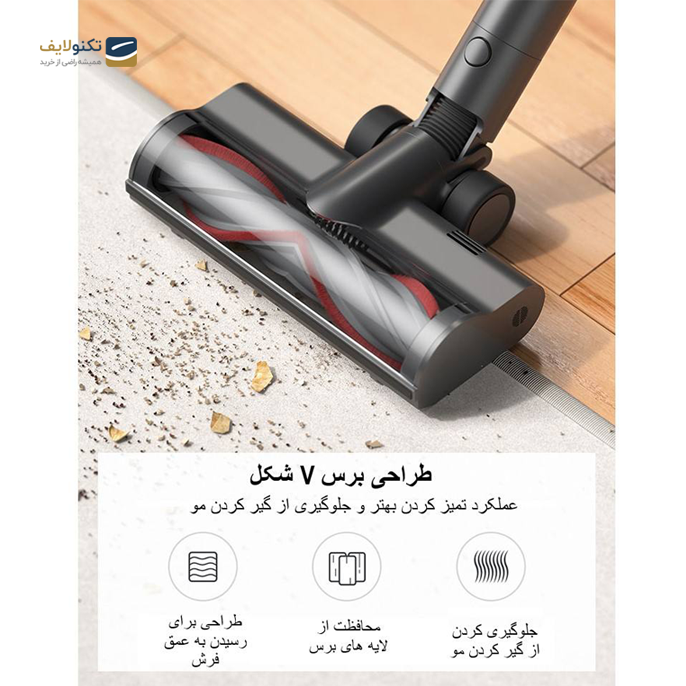  جارو شارژی دریم مدل V11 SE - Dreame V11 SE Electric Broom