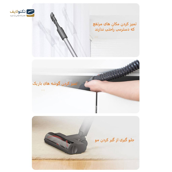  جارو شارژی دریم مدل V11 SE - Dreame V11 SE Electric Broom