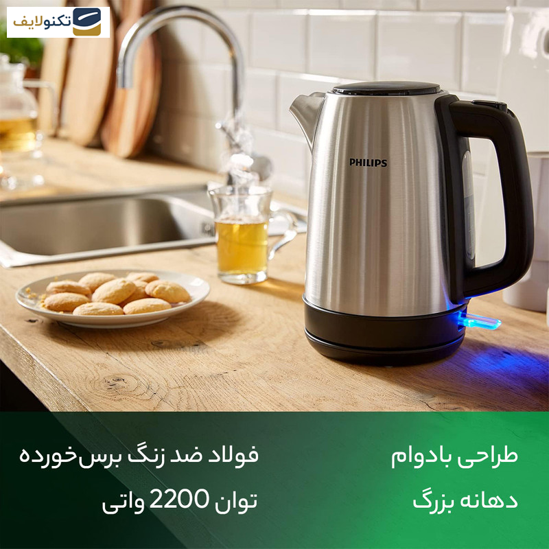 کتری برقی فیلیپس مدل HD9350 - Philips HD9350 Electric Kettle