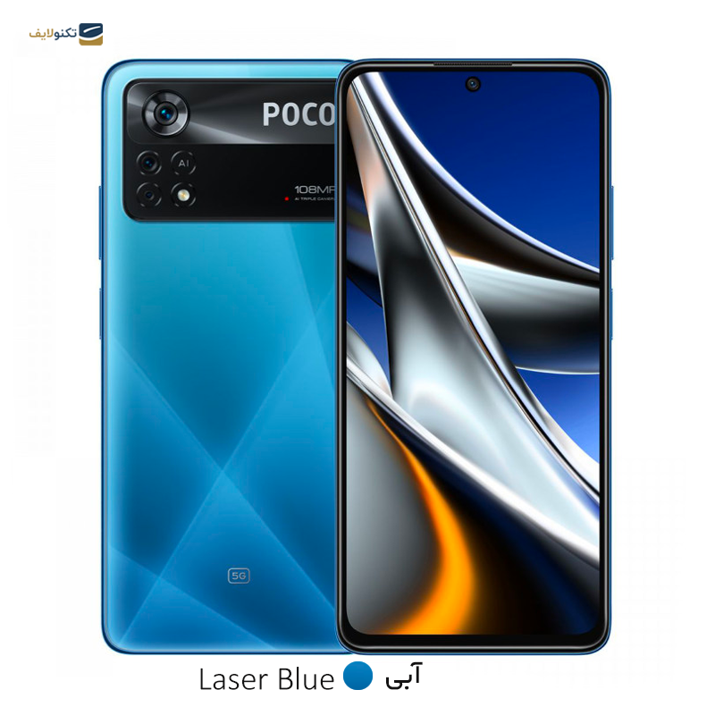 گوشی موبایل شیائومی مدل Poco X4 Pro 5G ظرفیت 256 گیگابایت - رم 8 گیگابایت - Xiaomi Poco X4 Pro 5G 256/8GB