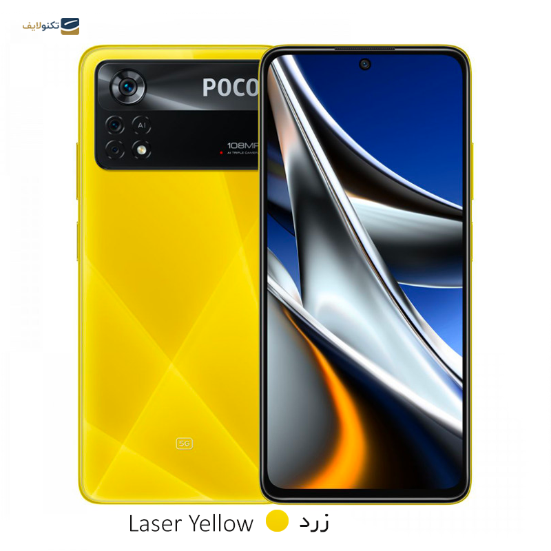 گوشی موبایل شیائومی مدل Poco X4 Pro 5G ظرفیت 256 گیگابایت - رم 8 گیگابایت - Xiaomi Poco X4 Pro 5G 256/8GB