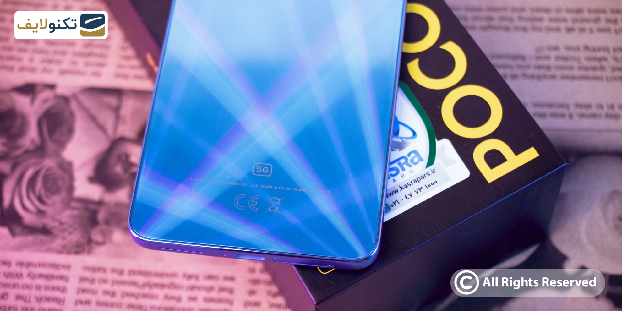 گوشی موبایل شیائومی مدل Poco X4 Pro 5G ظرفیت 256 گیگابایت - رم 8 گیگابایت - Xiaomi Poco X4 Pro 5G 256/8GB