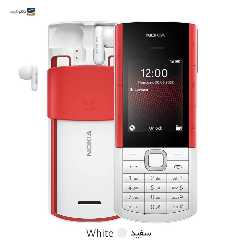 گوشی موبایل نوکیا 5710 XpressAudio ظرفیت 128 مگابایت - رم 48 مگابایت - Nokia 5710 XpressAudio 128/48MB