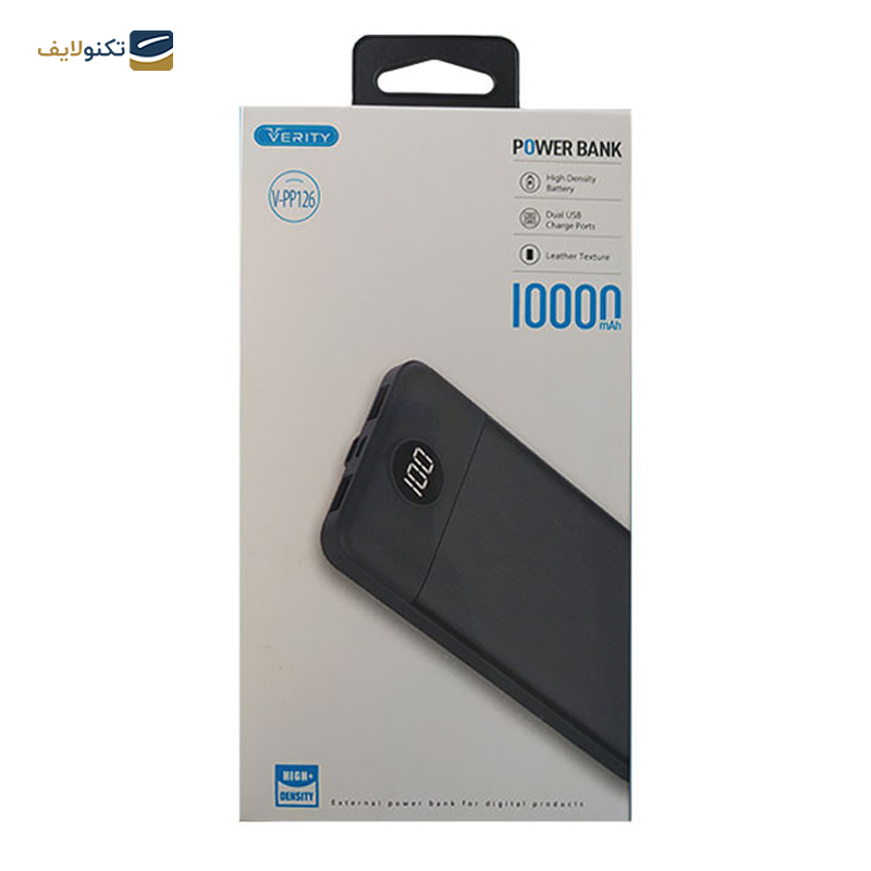 پاوربانک وریتی مدل V-PP126 ظرفیت 10000 میلی آمپر ساعت - Verity V-PP126 10000mah power bank