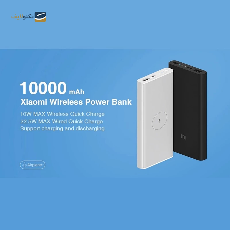 پاوربانک شیائومی مدل WPB15PDZM ظرفیت 10000 میلی آمپر ساعت - Xiaomi WPB15PDZM 10000mah Power Bank