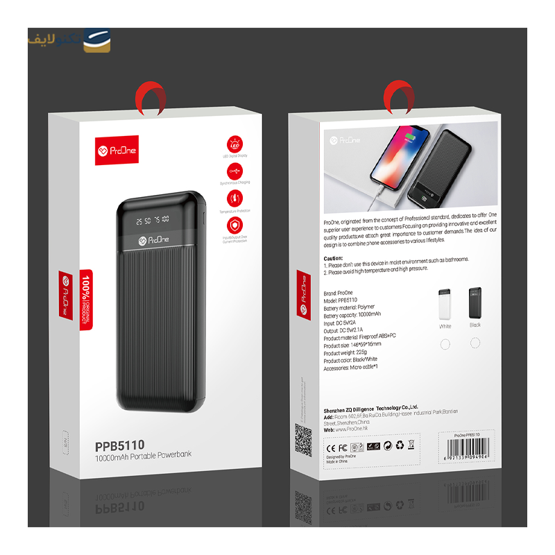 پاوربانک پرووان مدل PPB5110 ظرفیت 10000 میلی آمپر ساعت - ProOne PPB5110 10000mah Power Bank