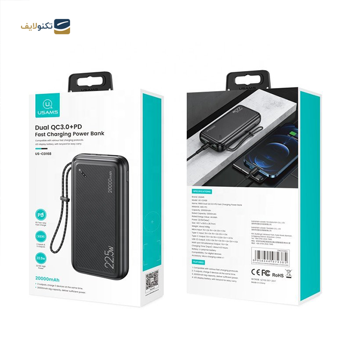  پاوربانک یوسمز مدل CD168 ظرفیت 20000 میلی آمپر - PowerBank Usams CD168