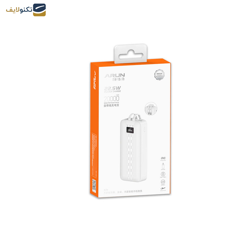 پاوربانک آران مدل DX02 ظرفیت 20000 میلی آمپر ساعت - Powerbank Arun DX02 20000 22.5W