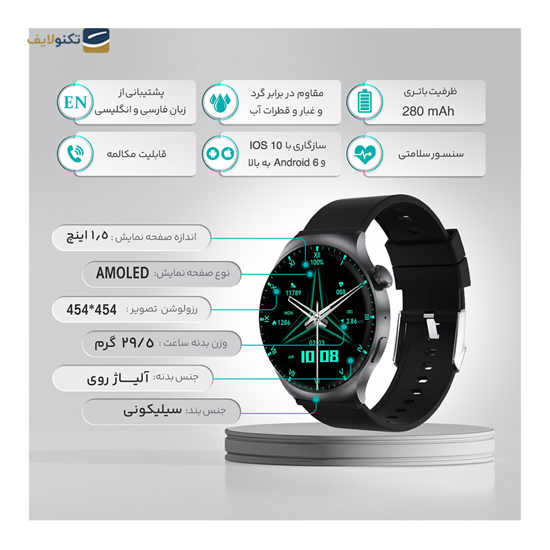 ساعت هوشمند هیوامی مدل Revel - Hivami Revel Smart Watch