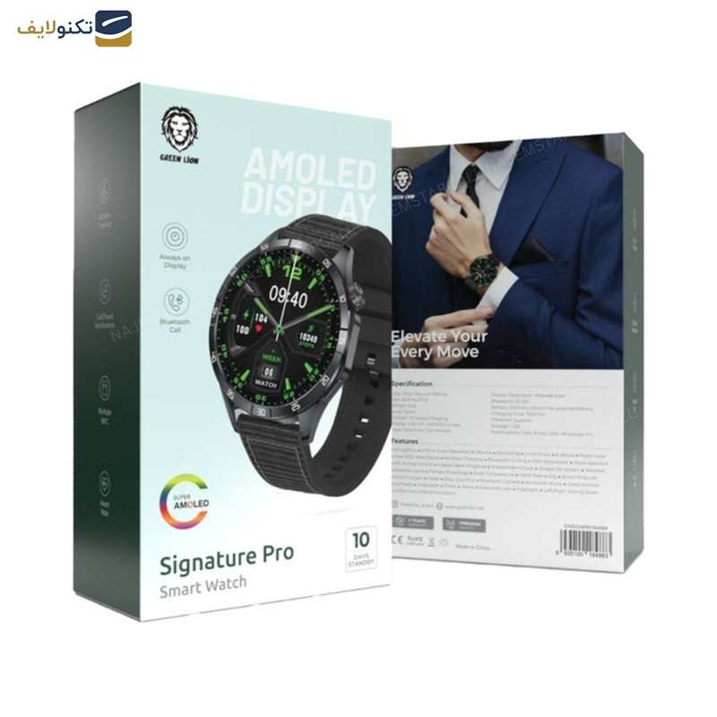 ساعت هوشمند گرین لاین مدل Signature Pro - 