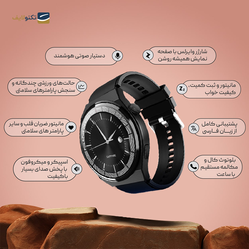 ساعت هوشمند هیوامی مدل Tian 7 - Hivami Tian 7 Smart Watch