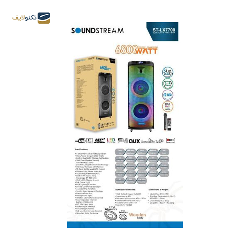 اسپیکر بلوتوثی خانگی ساند استریم مدل ST-LX7700 - soundstream ST-LX7700 Home speaker