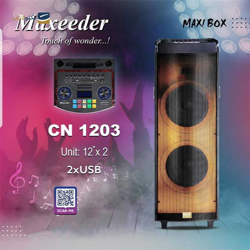 اسپیکر بلوتوثی خانگی مکسیدر مدل CN1203 - Maxeeder CN1203 home speaker