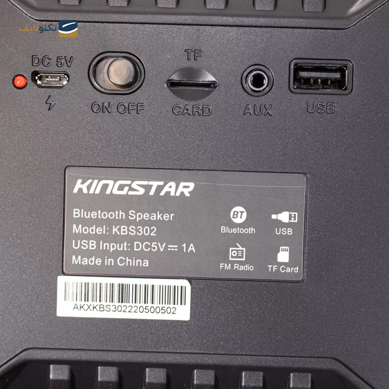 اسپیکر بلوتوثی کینگ استار مدل KBS302 - KingStar KBS302 Bluetooth Speaker