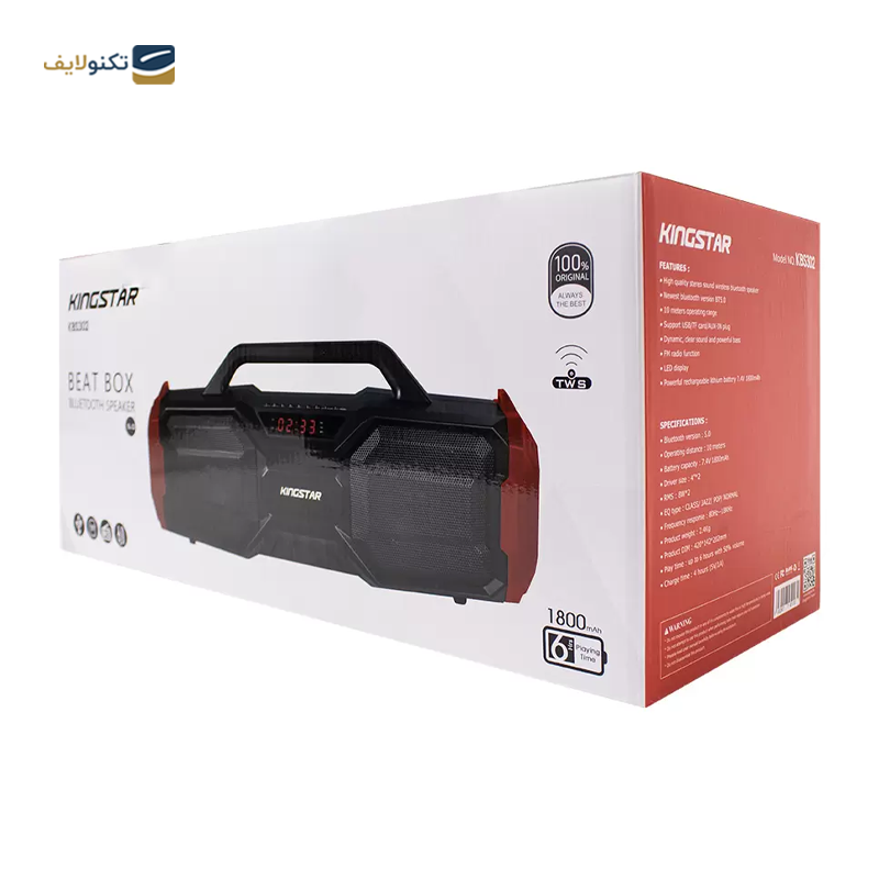 اسپیکر بلوتوثی کینگ استار مدل KBS302 - KingStar KBS302 Bluetooth Speaker