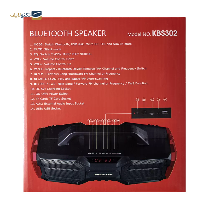 اسپیکر بلوتوثی کینگ استار مدل KBS302 - KingStar KBS302 Bluetooth Speaker