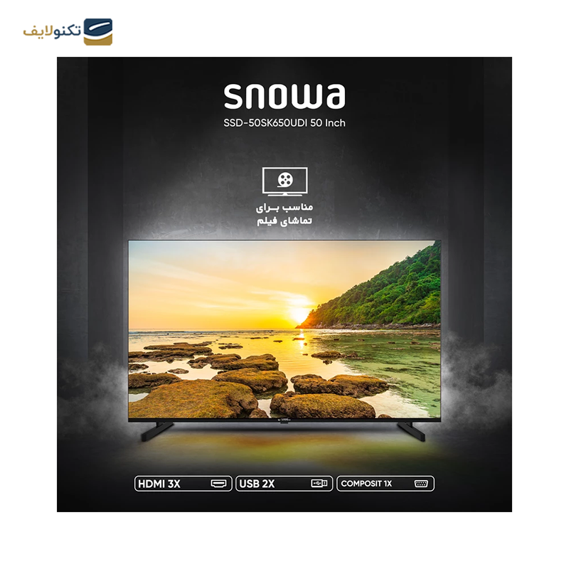 تلویزیون ال ای دی اسنوا مدل SSD-50SK650UDI سایز 50 اینچ - Snowa SSD-50SK650UDI LED TV 50 inch