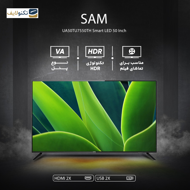 تلویزیون ال ای دی سام الکترونیک مدل UA50TU7550TH سایز 50 اینچ - SAM Electronic UA50TU7550TH LED 50 Inch TV