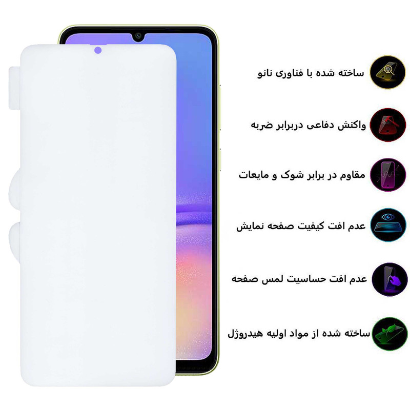 محافظ صفحه نمایش بوف مدل Hydrogel-Cover مناسب برای گوشی موبایل سامسونگ Galaxy A05 / A05s / A70 / A70s - Buff Hydrogel-Cover film screen protector suitable for Samsung Galaxy A05 / A05s / A70 / A70s