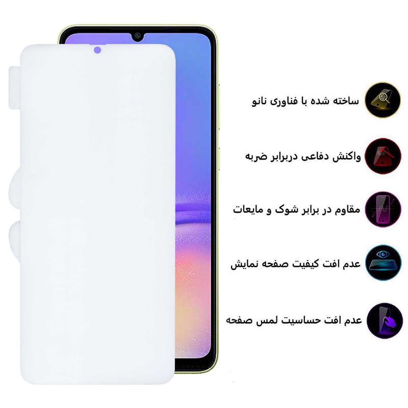 محافظ صفحه نمایش بوف مدل Hydrogel-Cover مناسب برای گوشی موبایل سامسونگ Galaxy A05 / A05s / A70 / A70s - Buff Hydrogel-Cover film screen protector suitable for Samsung Galaxy A05 / A05s / A70 / A70s