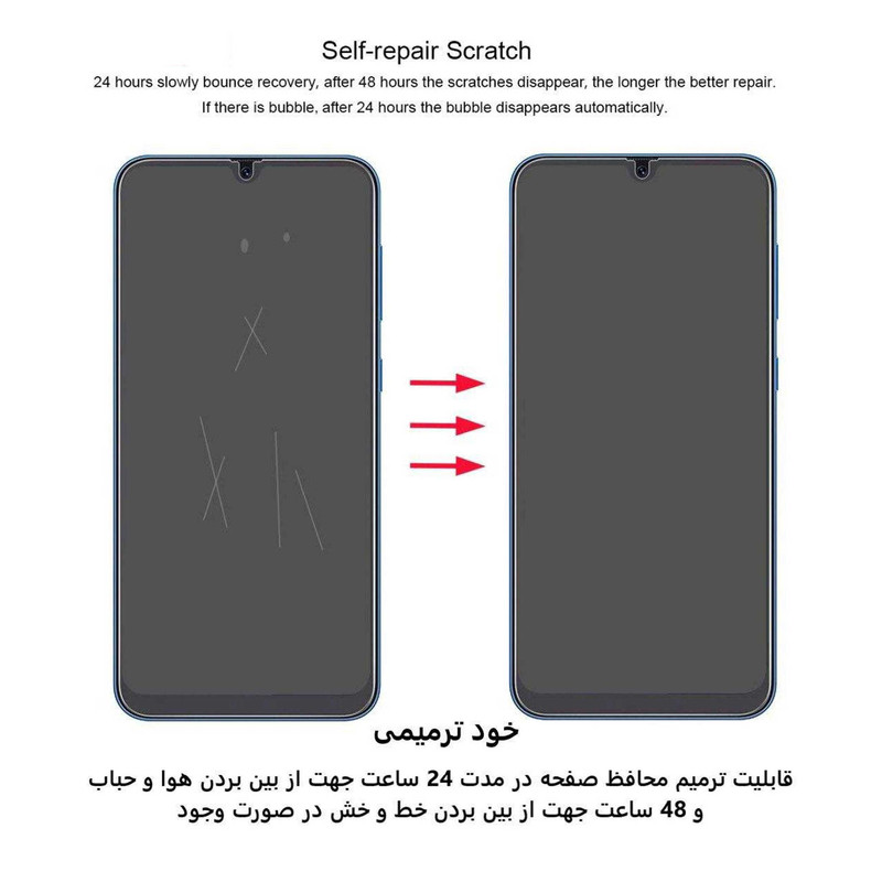 محافظ صفحه نمایش بوف مدل Hydrogel-Cover مناسب برای گوشی موبایل سامسونگ Galaxy A05 / A05s / A70 / A70s - Buff Hydrogel-Cover film screen protector suitable for Samsung Galaxy A05 / A05s / A70 / A70s