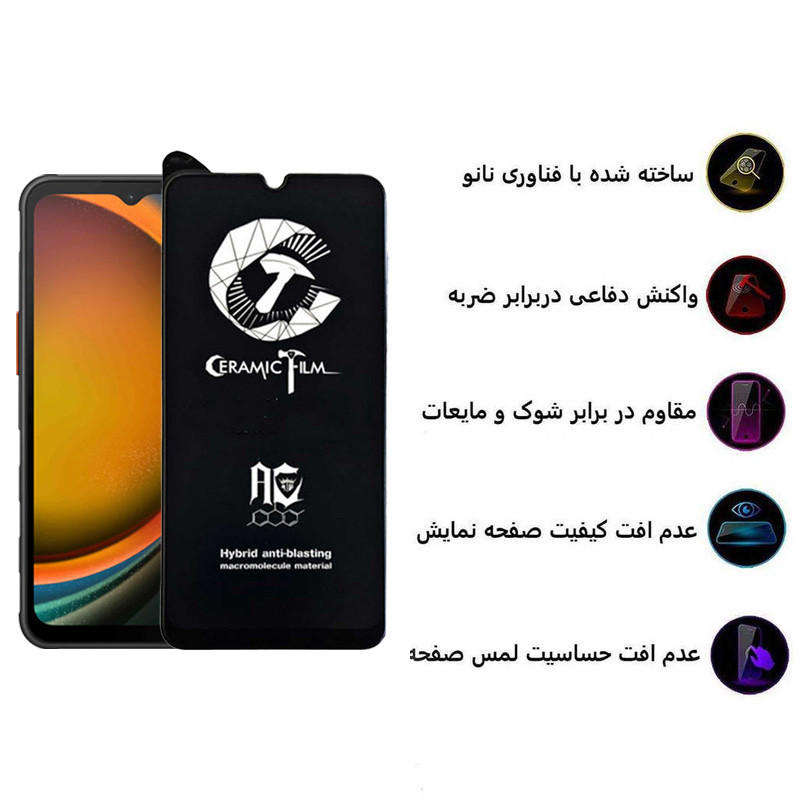 محافظ صفحه نمایش سرامیکی اپیکوی مدل CR7 مناسب برای گوشی موبایل سامسونگ Galaxy A14 4G/5G /Xcover7 - Epicoy CR7 Glass Screen Protector For Samsung Galaxy A14 4G/5G /Xcover7