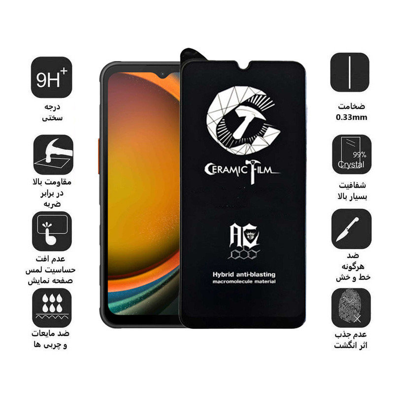 محافظ صفحه نمایش سرامیکی اپیکوی مدل CR7 مناسب برای گوشی موبایل سامسونگ Galaxy A14 4G/5G /Xcover7 - Epicoy CR7 Glass Screen Protector For Samsung Galaxy A14 4G/5G /Xcover7