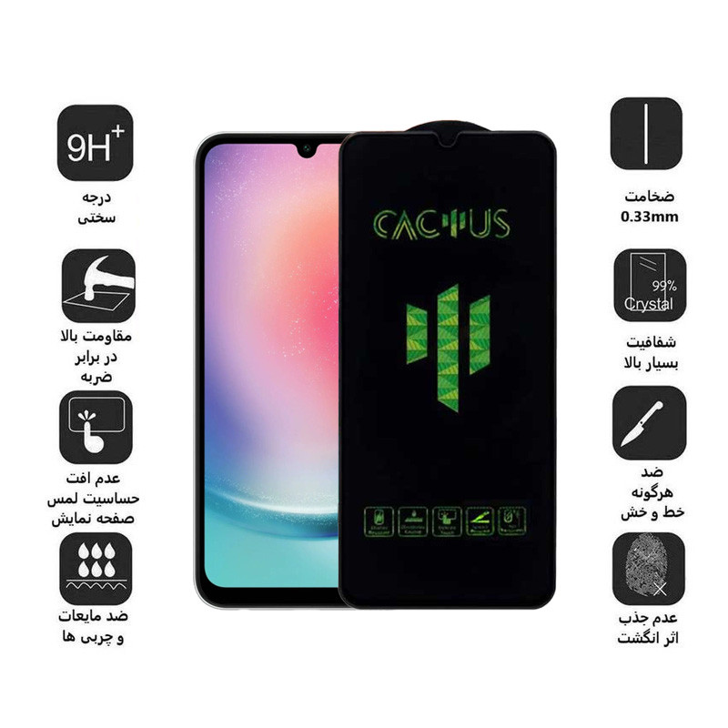 محافظ صفحه نمایش اپیکوی مدل Cactus مناسب برای گوشی موبایل سامسونگ Galaxy A24 4G/A25/A15 4G/5G /F34 - Epicoy Cactus Glass Screen Protector For Samsung Galaxy A24 4G/A25/A15 4G/5G /F34