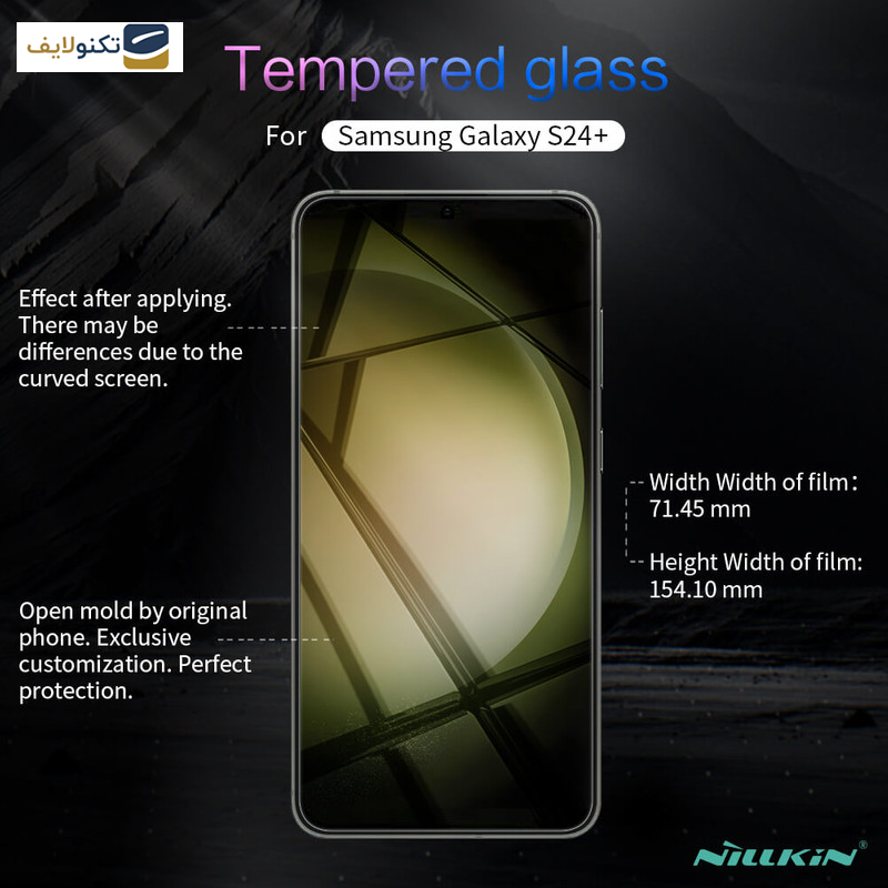 محافظ صفحه نمایش نیلکین مدل H Plus Pro مناسب برای گوشی موبایل سامسونگ Galaxy S24 Plus - Nillkin Amazing H Plus Pro tempered glass screen protector for Samsung Galaxy S24 Plus