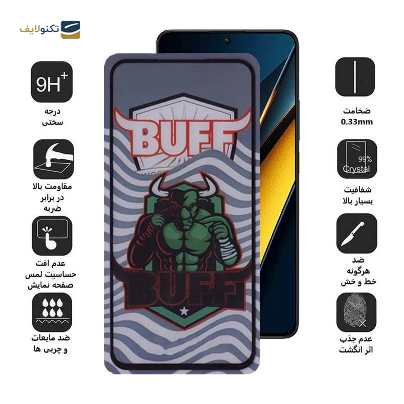 گلس گوشی پوکو X6 Pro 5G بوف مدل Super Power 5D  - Buff Super Power 5D Glass Screen Protector For Poco X6 Pro 5G