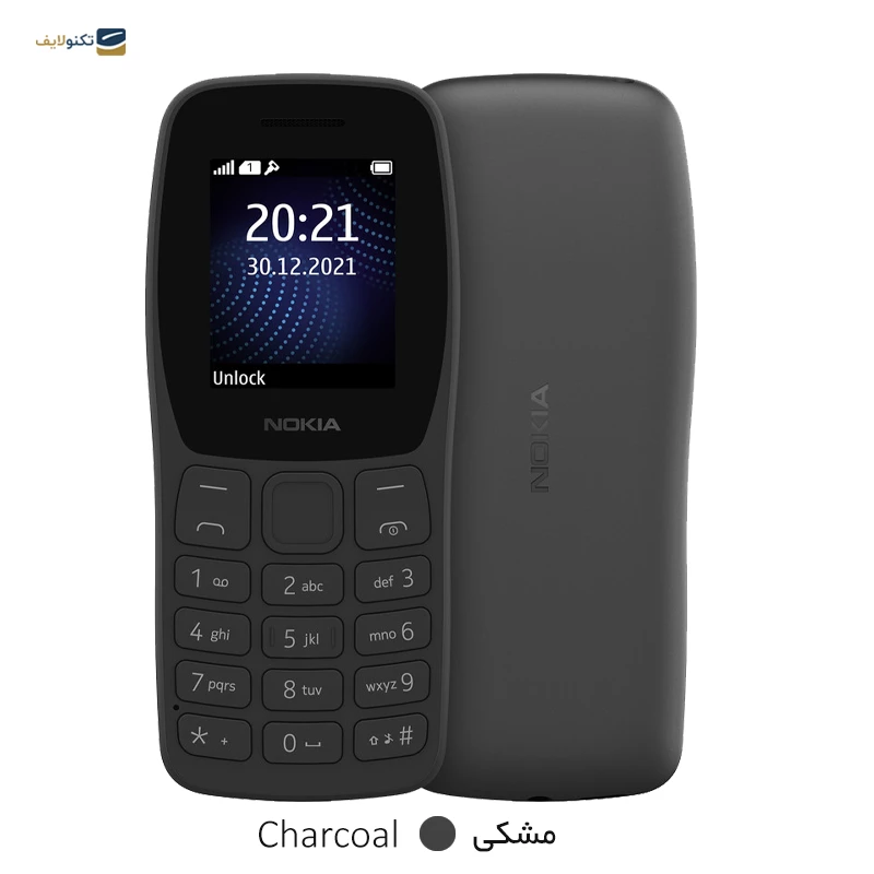 گوشی موبایل نوکیا مدل 2022 Nokia 105 دو سیم کارت - AE - Nokia 105 2022 Dual Sim - AE