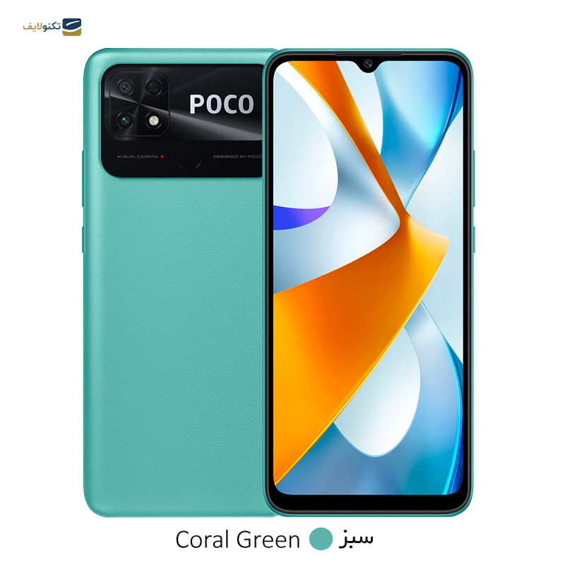 گوشی موبایل شیائومی Poco C40 - ظرفیت 64 گیگابایت - رم 4 گیگابایت - Xiaomi Poco C40 64/4GB