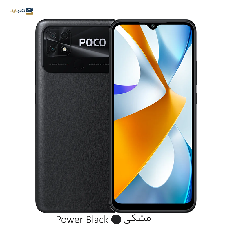 گوشی موبایل شیائومی Poco C40 - ظرفیت 64 گیگابایت - رم 4 گیگابایت - Xiaomi Poco C40 64/4GB
