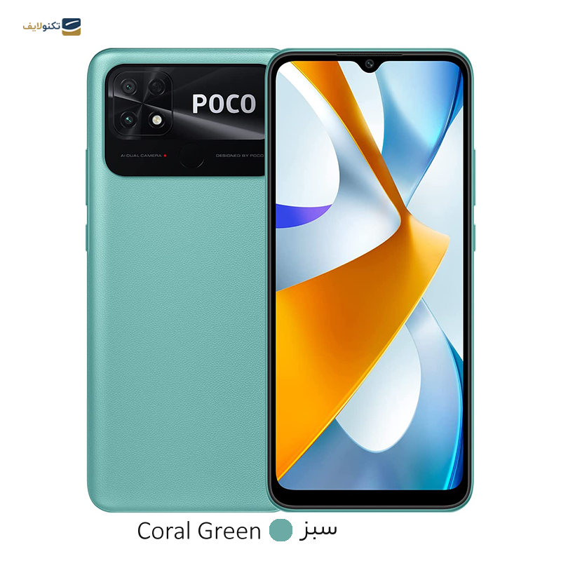گوشی موبایل شیائومی Poco C40 - ظرفیت 64 گیگابایت - رم 4 گیگابایت - Xiaomi Poco C40 64/4GB