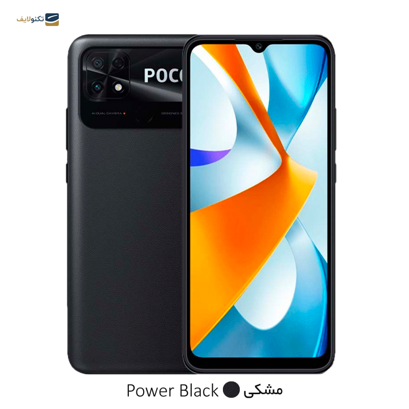 گوشی موبایل شیائومی Poco C40 - ظرفیت 64 گیگابایت - رم 4 گیگابایت - Xiaomi Poco C40 64/4GB