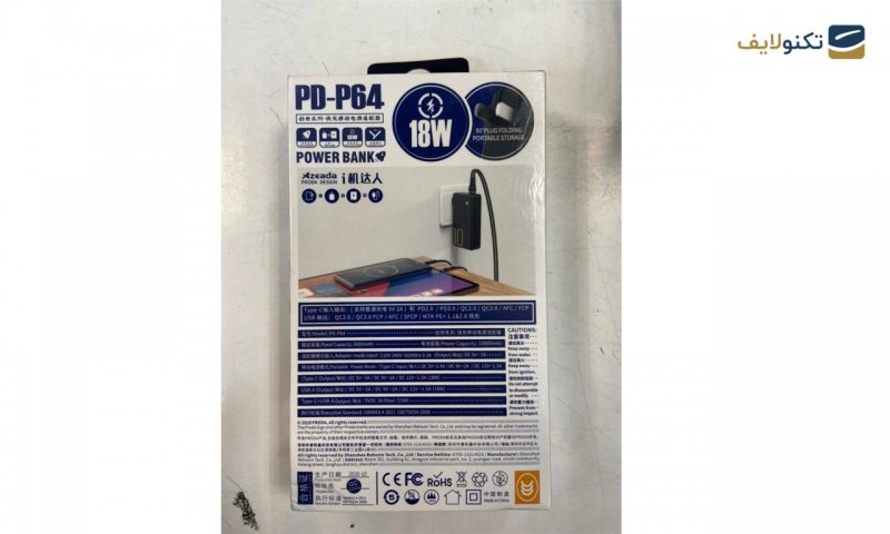 پاوربانک پرودا مدل PD-p64 ظرفیت 10000 میلی آمپر ساعت - porodo Power Bank PD-p64