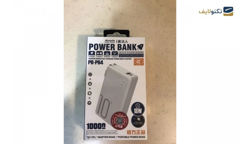 پاوربانک پرودا مدل PD-p64 ظرفیت 10000 میلی آمپر ساعت - porodo Power Bank PD-p64