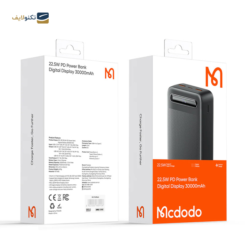 پاوربانک مک دودو مدل MC-391 ظرفیت 30000 میلی‌ آمپر ساعت  - Mcdodo MC-391 30000mah Power Bank