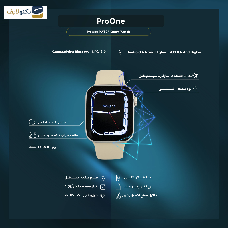 ساعت هوشمند پرووان مدل PWS04 - ProOne PWS04 Smart watch