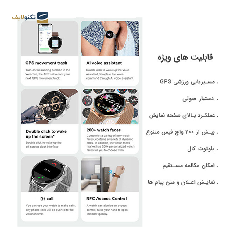 ساعت هوشمند هیوامی مدل Mars H505 - Hivami Mars H505 Smart Watch