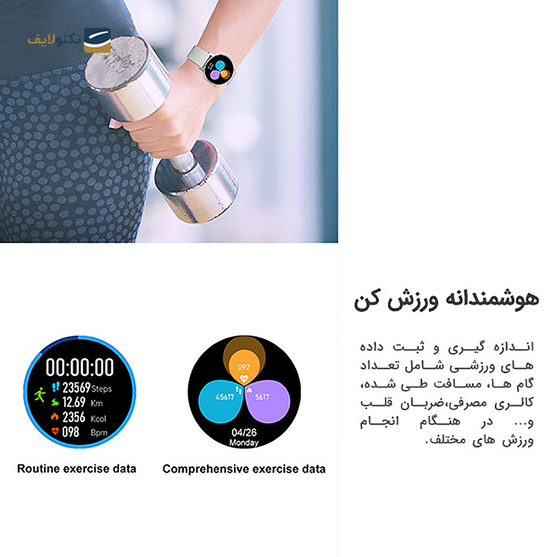 ساعت هوشمند هیوامی مدل Mars H505 - Hivami Mars H505 Smart Watch