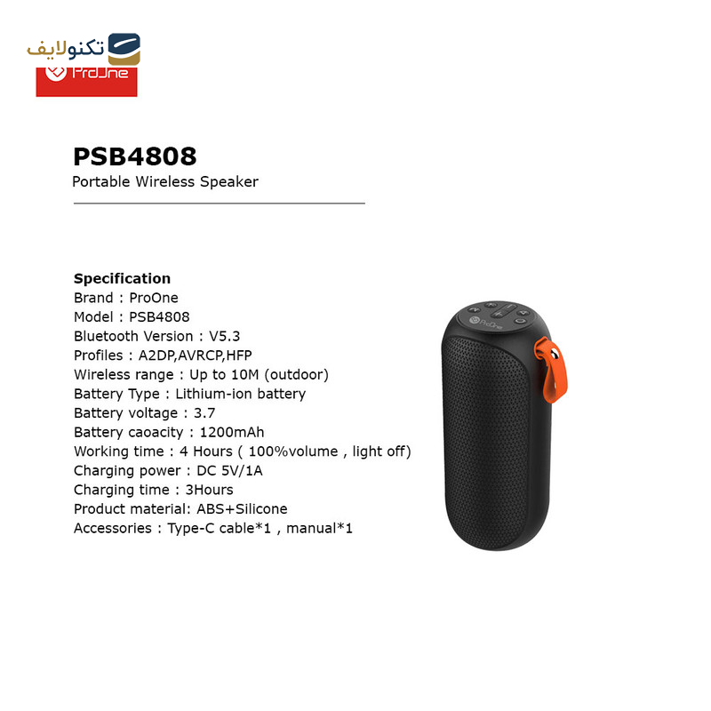 اسپیکر بلوتوثی قابل حمل پرووان مدل PSB4808 - Proone PSB4808 Portable Speaker